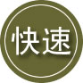 龙港24小时道路救援