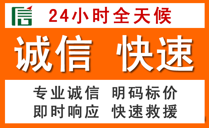 如何制定合理价格策略缓解龙港道路救援售后压力
