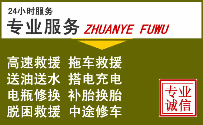 新能源汽车保有量攀升,龙港道路救援行业未来发展新趋势解析